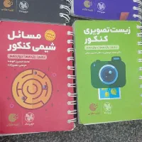 کتابچه برای مرور. لقمه کتاب