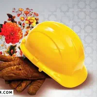 جویای کار هستم