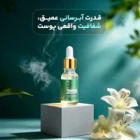 نمایندگی ابرسان عمیق لاکچری کوین