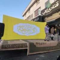 تلویزیون شهری|تلویزیون و پروژکتور|تهران, آذربایجان|دیوار