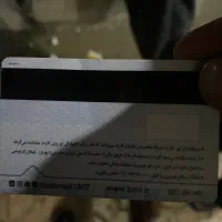 مدارک گمشده