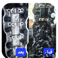 دستگاه و‌امتیاز قطعه شویی