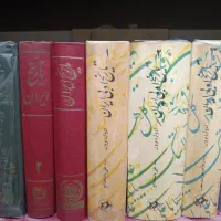 مجموعه چند عنوان کتاب|کتاب و مجله تاریخی|تهران, امیریه|دیوار
