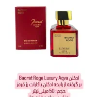 محصولات آرایشی و پوستی|آرایشی، بهداشتی، درمانی|اصفهان, شهرک کاوه|دیوار