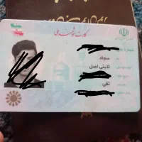 مدارک گمشده  بنام سجاد ثابتی اصل