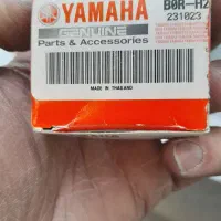 استپ ترمز ایروکس اصلی