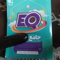 کتاب کمک درسی ای کیوپنجم  و دروس طلایی پنجم
