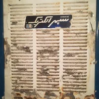 سرویس کولر آبی