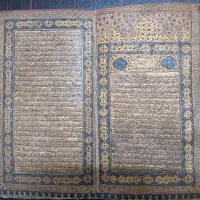 قرآن خطی دست نویس