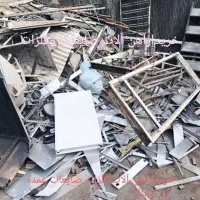 خرید ضایعات آهن آلومینیوم کارتن خریدار کاغذ باطله