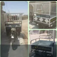 موتور سه چرخ