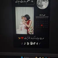 تخفیف مخصوص روز مادر فقط ۲ روز مونده|تابلو، نقاشی، عکس|اهر, |دیوار