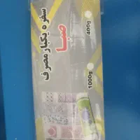 سفره یکلار مصرف عمده|ظروف نگهدارنده، پلاستیکی، یک‌بارمصرف|همدان, |دیوار