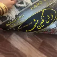 فرش