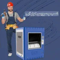 انجام کارهای لوله کشی ،نصب شوفاژ،نصب کولر آبی|خدمات پیشه و مهارت|پردیس, فاز ۲|دیوار