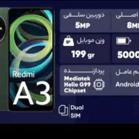 گوشی خوبیه پول الازمم معاوضه هم میکونم