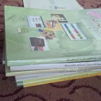 کتاب درسی|کتاب و مجله آموزشی|تهران, بیسیم|دیوار