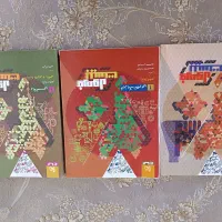 کتاب فرمول بیست