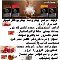 سیرسیاه سیر سیاه|آرایشی، بهداشتی، درمانی|شیراز, دباغ خانه|دیوار