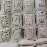 برنج ایرانی هاشمی معطر