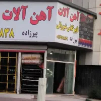 ورق گالوانیزه نو