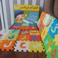 حروف الفبای آهن رویایی وفمی