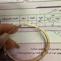 دستبند کارتیر|جواهرات|ساوه, |دیوار