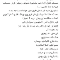 سایلنت باکس|قطعات و لوازم جانبی رایانه|زنجان, |دیوار