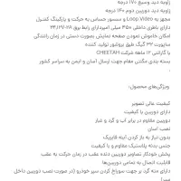 دوربین ثبت وقایع خودرو|قطعات یدکی و لوازم جانبی|کرج, کلاک نو|دیوار