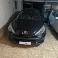 ۲۰۷ پانا ۴۰۴