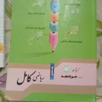 کتب درسی پایه هفتم 1404+کمک پایه کلاس هفتم+جزوه|کتاب و مجله آموزشی|تهران, باشگاه نفت|دیوار