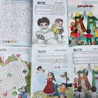 کتاب کودک داستان هوش رنگامیزی خلاقیت آموزشی|کتاب و مجله آموزشی|قم, چهار مردان|دیوار