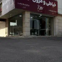 شاگرد وردست مسلط به خیاطی تا حدودی باسابقه کاری