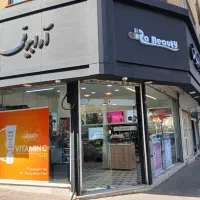 مغازه دونبش ، نبش پیروزی ۴۶