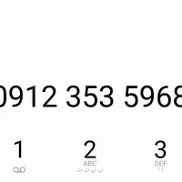 فروش خط ۹۱۲ کد ۳