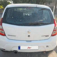 ساندرو اتومات