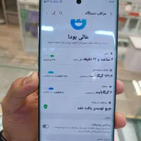 نوت ۱۰ پلاس|موبایل|مشهد, شیرودی|دیوار