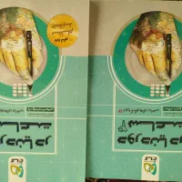 کتاب کار کنکور ریاضی