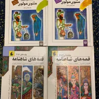 کتاب داستانی|کتاب و مجله آموزشی|تهران, ولنجک|دیوار