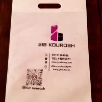 تولیدی بگ ( کیف ) پارچه‌ای