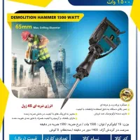 فروش ابزارالات بصورت نقد و اقساط در کاشان|ابزارآلات|کاشان, زیدی|دیوار
