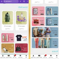 طراحی سایت فروشگاهی با سئوی عالی و امکانات حرفه ای|خدمات رایانه‌ای و موبایل|اصفهان, بهارستان|دیوار