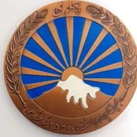 مدال یادبود صدمین سالروز زادروز رضاشاه|کلکسیون سکه، تمبر، اسکناس|تهران, زیبادشت|دیوار