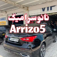 نانوسرامیک ،احیارنگ ،خدمات بازسازی و کامل رنگ|خدمات موتور و ماشین|دوگنبدان, |دیوار