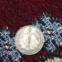 سکه قدیمی|کلکسیون سکه، تمبر، اسکناس|محمدیه-قزوین, |دیوار