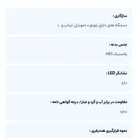 هندزفری بلوتوثی TCH مدل S33 ENC+ANC|لوازم جانبی موبایل و تبلت|اراک, |دیوار