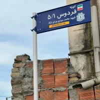 زمین مسکونی|فروش زمین و ملک کلنگی|بندر گز, |دیوار