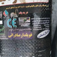 ایزوگام فروشی|مصالح و تجهیزات ساختمان|قم, جمکران|دیوار