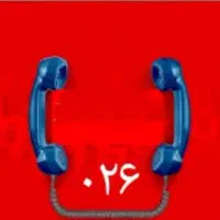 فروش خط تلفن ثابت