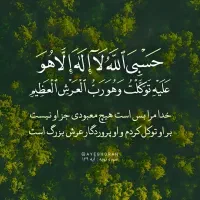 دنبال کار هستم